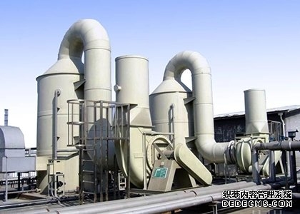 食品廠廢氣處理
